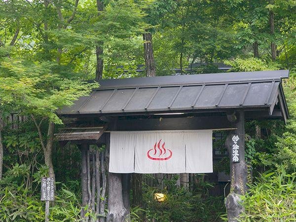 Countryside Inn Okamoto