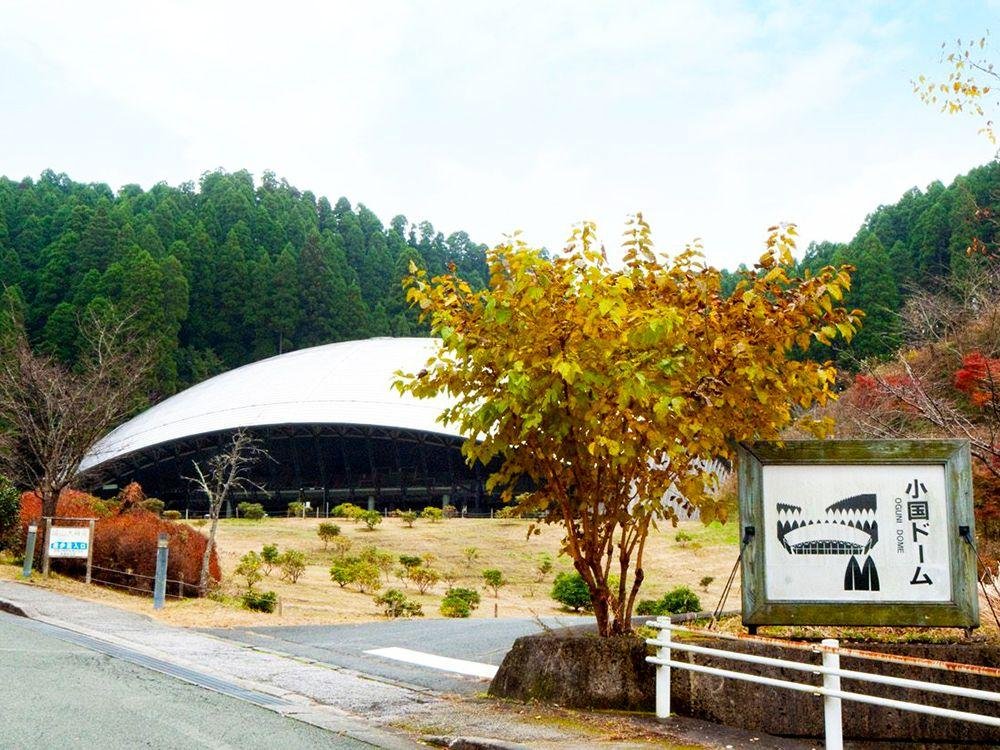 Oguni Dome