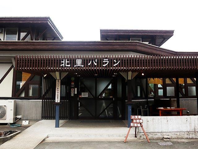 Kitasato Baran Restaurant
