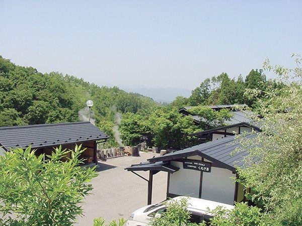 Kunugi-yu