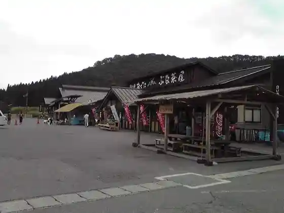 Roadside station Shiroimori-oguni