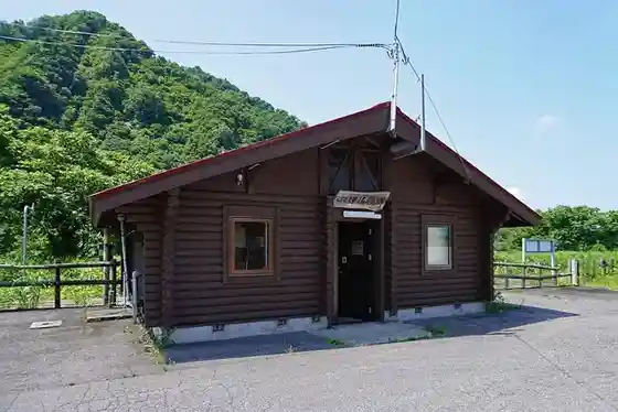 Isaryō Station