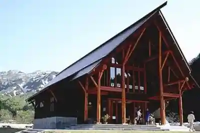 Matagi no Sato Koryu-kan