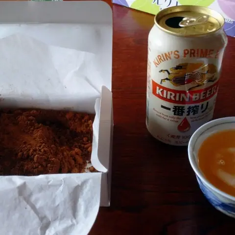 Kinnama-kan