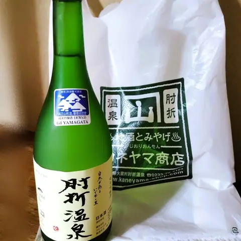カネヤマ