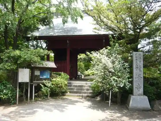 Oimatsuda Riding Club