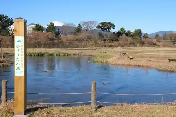 Hyotan Pond