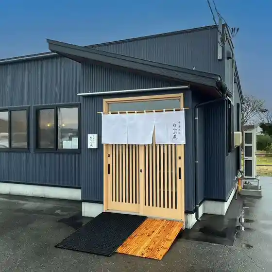 中華そば なんぶ庵