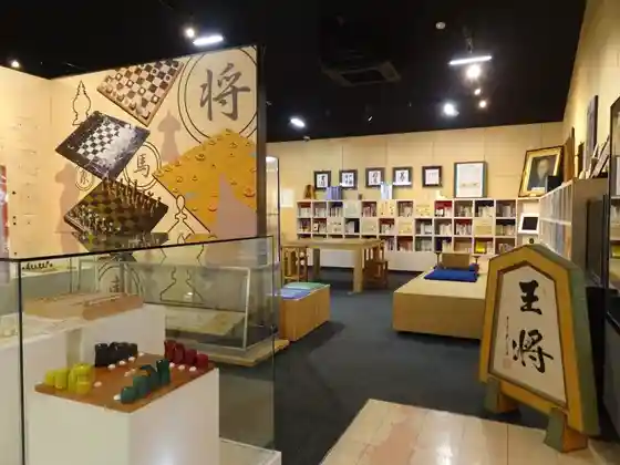Oyama Shogi Memorial Hall
