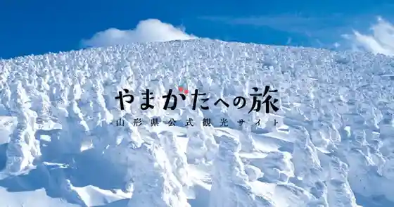 Oishidaeki Kanko Annaisho