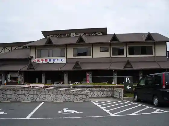 Oji Yawaragi Hall