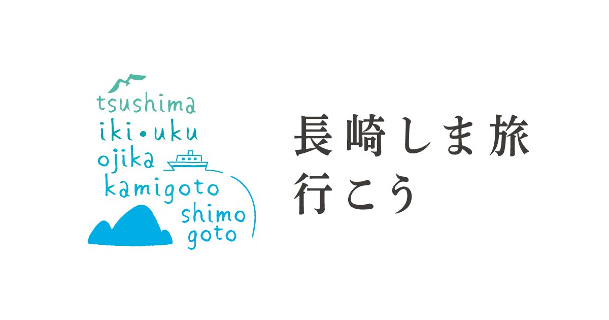 Pottohoru