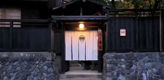 Ryotei Higashi Tadashi