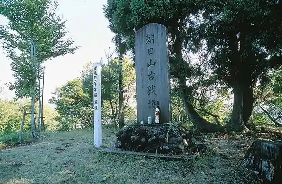 Asahiyama Kosenjo