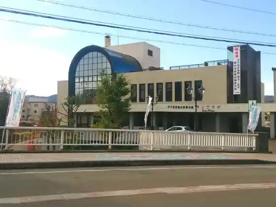 Ojiya Sogo Sangyokaikan San Plaza