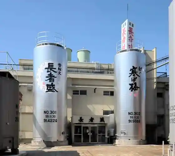 Niigata Meijo (Kabu) / (Choja Jo)