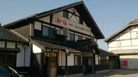 Taka no I Shuzo (Kabu) / (Etsu no Hatsu Ume)
