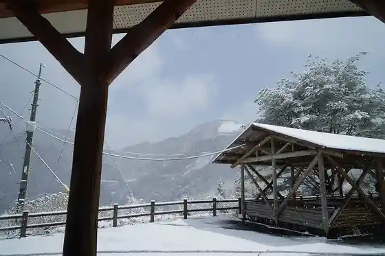 Nature Okoku Shirataki Village