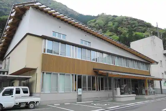 Okawa Town Hall