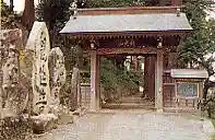 Kosaka Kannon-in Temple