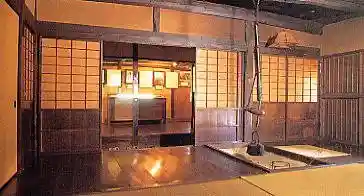 Former Watanabe Family Residence