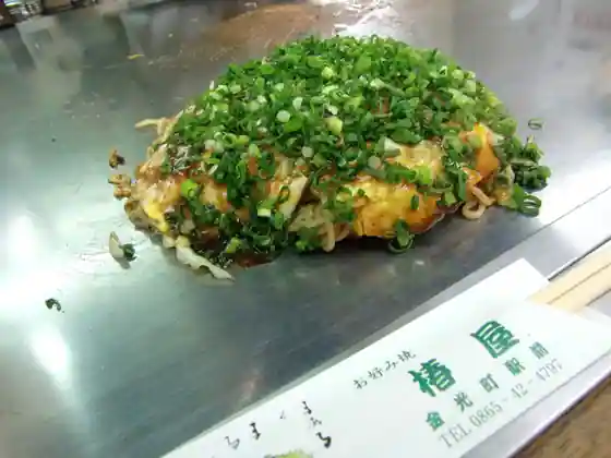 O Konomi Yaki Tsubaki Ya