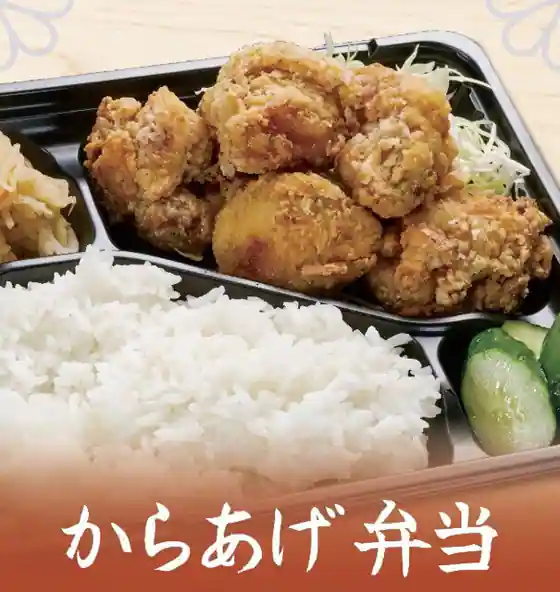 Yakiniku Shokudo Maido