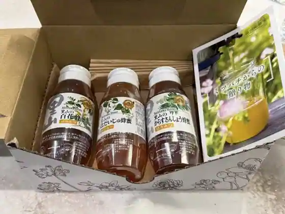 Yamada Yoho Ba Mitsubachi Noen