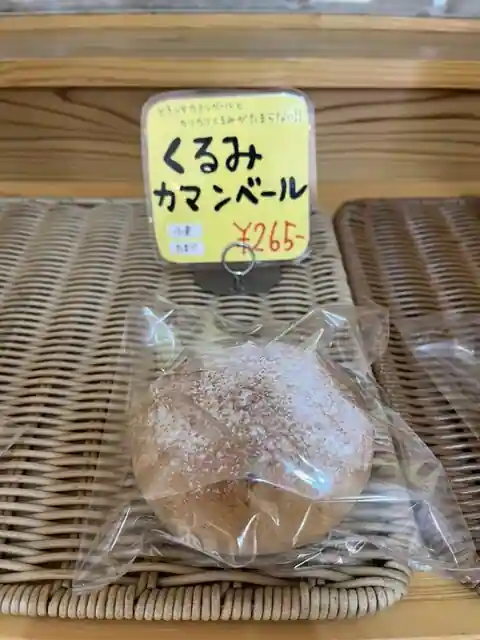 Bakery Pa Bakery