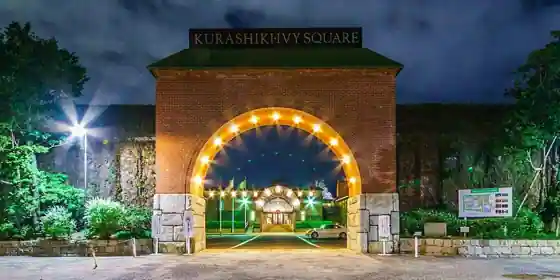 Kurashiki Ivy Square