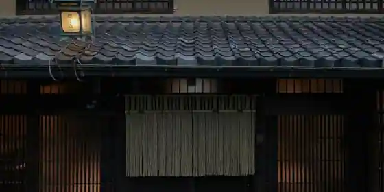 Hineru Ya YORUYA