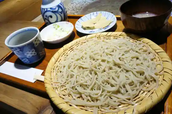 Hiruzen Teuchi Chisoba Sa Rai