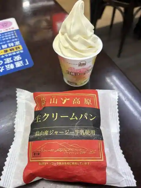 Hiruzen Kogen Sabisueria (Kudari Sen) Fudokoto