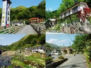 Ashi Onsen Izumi Ie