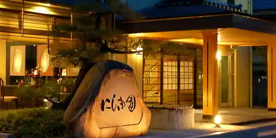 Hana No Yado Nishiki Sono