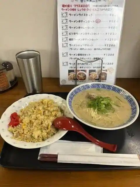 寿