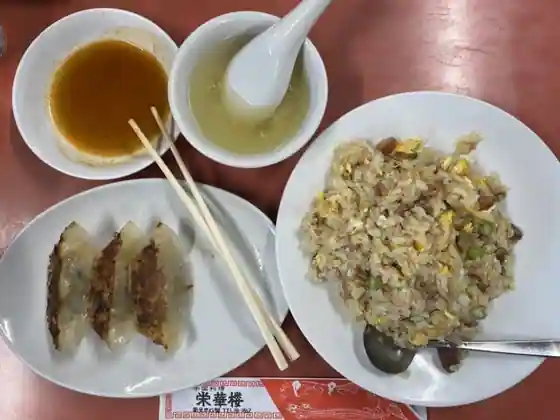 中国料理栄華楼