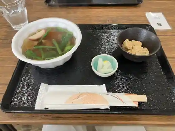 Kasho Sho Man Satosho
