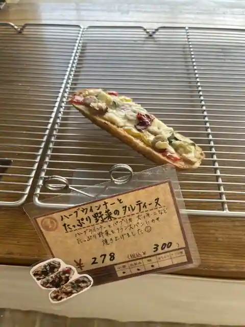 Bakery Kobo Mukumuku