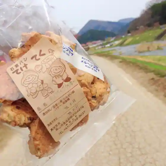 カントリーキッチン てけてく