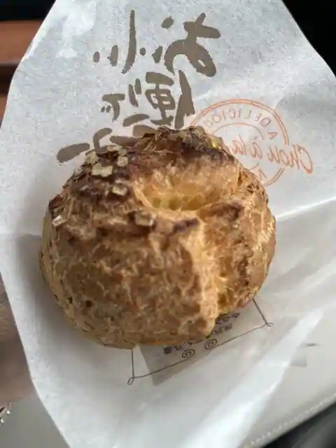 Retaju Miruku Sha