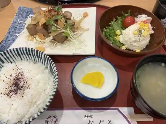 Donburi Oguro