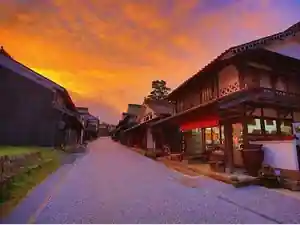 Guesthouse ELEVEN VILLAGE Fukiya