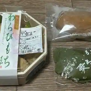 Jun Kasho Kuraya Hon
