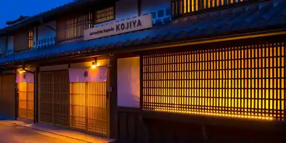 Tsuyama Joto Mukashi Machi Joka Sho Yado Koji Ya