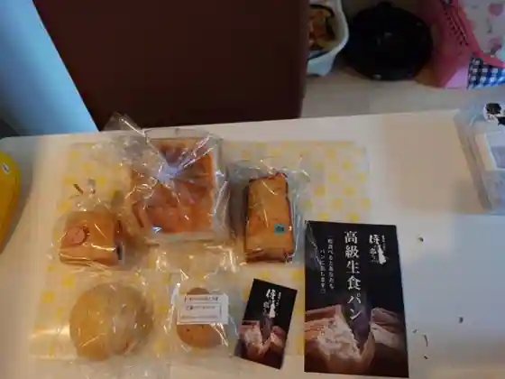 Samurai ga Koisuru Pan Ya