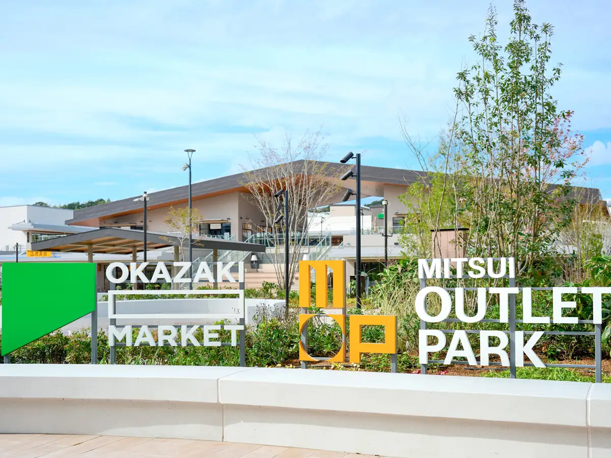 Mitsui Autoretto Park Okazaki