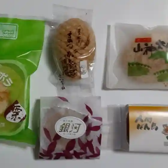佐々木菓子舗