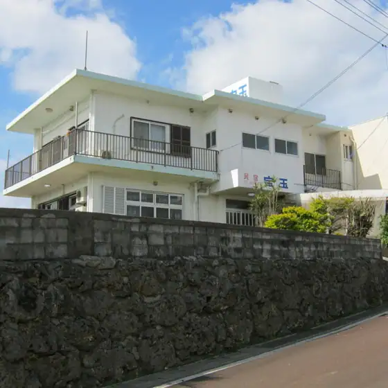 Minshuku Hogyoku Main Building