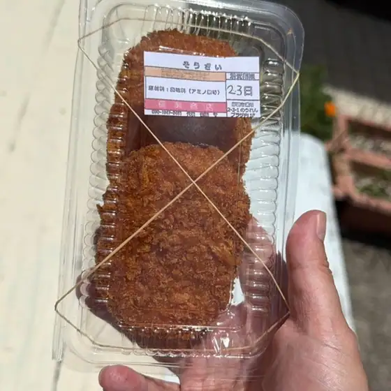 Hama Shop
